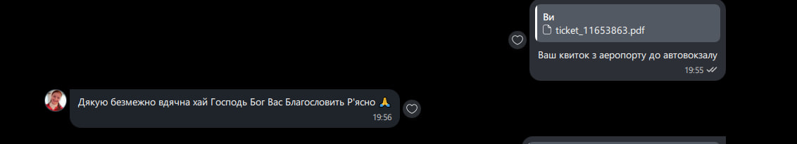 Відгук клієнта 1