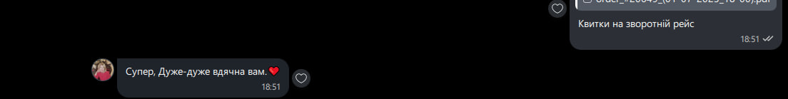 Відгук клієнта 3