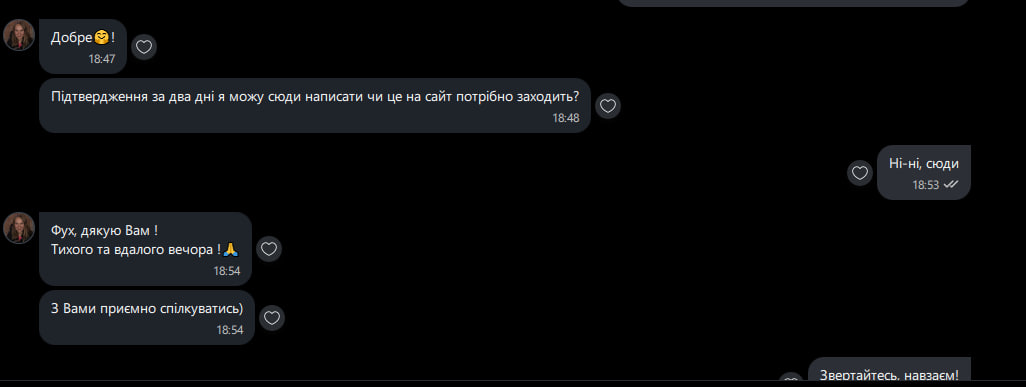 Відгук клієнта 4