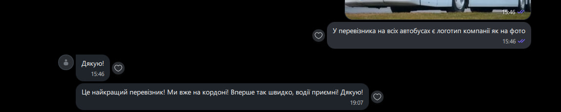 Відгук клієнта 5